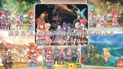 画像ギャラリー No.003のサムネイル画像 / 「バトル オブ ブレイド」,「聖剣伝説2 シークレット オブ マナ」とのコラボイベントを5月1日に開催