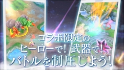 画像ギャラリー No.005のサムネイル画像 / 「バトル オブ ブレイド」,「聖剣伝説2 シークレット オブ マナ」とのコラボイベントを5月1日に開催