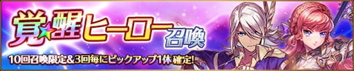 画像ギャラリー No.007のサムネイル画像 / 「バトル オブ ブレイド」,「聖剣伝説2 シークレット オブ マナ」とのコラボイベントを5月1日に開催