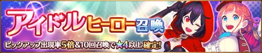 画像ギャラリー No.010のサムネイル画像 / 「バトル オブ ブレイド」,「聖剣伝説2 シークレット オブ マナ」とのコラボイベントを5月1日に開催