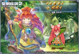 ꡼ No.010Υͥ / ֥Хȥ֥ס2 SoMפ饳ܥҡȥݥݥɤ˻