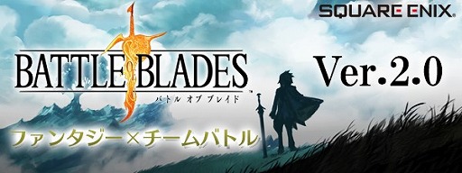 ꡼ No.002 | ˤοץ֥Хȥ  ֥쥤ɡפAndroidǸCBT»ܡ󥱡ȲԤϥåե쥸åȤ̾