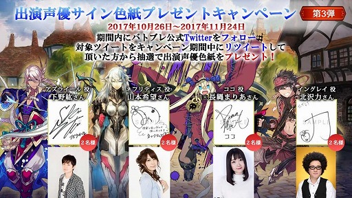 ꡼ No.003 | ˤοץ֥Хȥ  ֥쥤ɡפAndroidǸCBT»ܡ󥱡ȲԤϥåե쥸åȤ̾