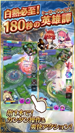 バトル オブ ブレイド