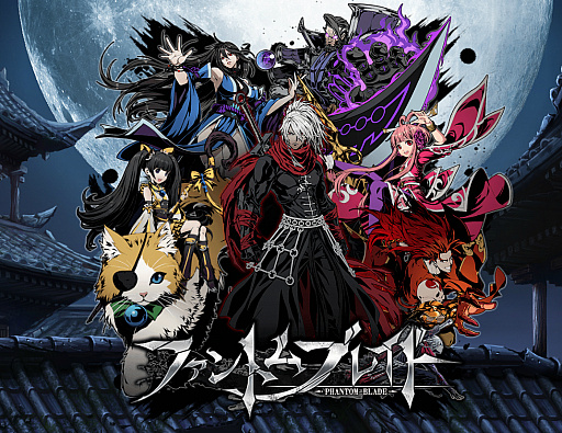 画像ギャラリー No.001のサムネイル画像 / 対戦アクションRPG「ファントムブレイド」の事前登録キャンペーンがスタート