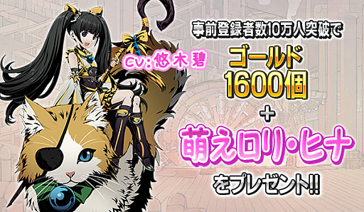 画像ギャラリー No.002のサムネイル画像 / 対戦アクションRPG「ファントムブレイド」の事前登録キャンペーンがスタート