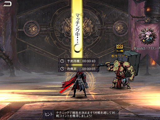 画像ギャラリー No.005のサムネイル画像 / 対戦アクションRPG「ファントムブレイド」の事前登録キャンペーンがスタート