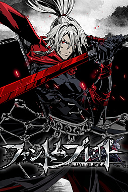 画像ギャラリー No.009のサムネイル画像 / 対戦アクションRPG「ファントムブレイド」の事前登録キャンペーンがスタート
