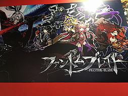 ���������꡼ No.004�Υ���ͥ������ / ��TGS 2017��2D���������RPG�֥ե���ȥ�֥쥤�ɡפ�������꡼�������θ����ȥ����ץ���󥻥�ɤ��ȤǤ��뤫������ܤΥ�����