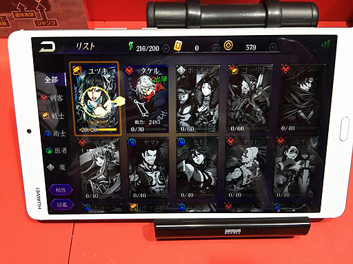 ���������꡼ No.013�Υ���ͥ������ / ��TGS 2017��2D���������RPG�֥ե���ȥ�֥쥤�ɡפ�������꡼�������θ����ȥ����ץ���󥻥�ɤ��ȤǤ��뤫������ܤΥ�����