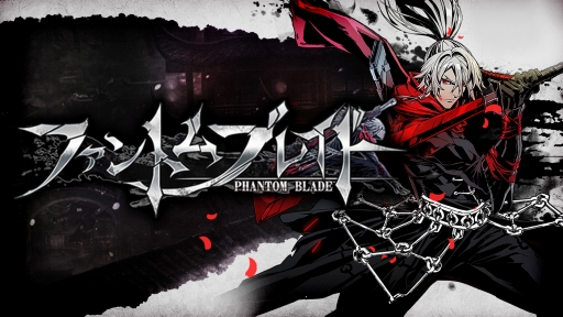 画像ギャラリー No.001のサムネイル画像 / スタイリッシュ・アクションRPG「ファントムブレイド」が配信開始