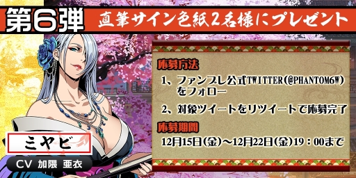 画像ギャラリー No.002のサムネイル画像 / スタイリッシュ・アクションRPG「ファントムブレイド」が配信開始