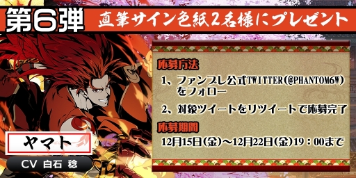 画像ギャラリー No.003のサムネイル画像 / スタイリッシュ・アクションRPG「ファントムブレイド」が配信開始