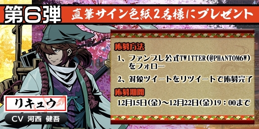 画像ギャラリー No.004のサムネイル画像 / スタイリッシュ・アクションRPG「ファントムブレイド」が配信開始