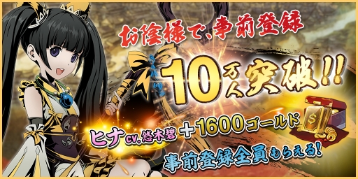 画像ギャラリー No.005のサムネイル画像 / スタイリッシュ・アクションRPG「ファントムブレイド」が配信開始