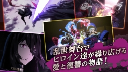 ファントムブレイド