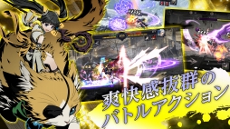 ファントムブレイド