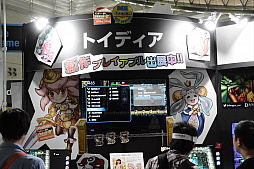 ���������꡼ No.001�Υ���ͥ������ / ��TGS 2017�ϥȥ��ǥ����ο���֥ɥ饴��ե���Z�פ�ץ쥤��ݡ��ȡ����������ӹ���Ǿ�����Ĥ����ܳʥ������饤��RPG