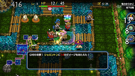 Ps4版 ドラゴンファングz 竜者ロゼと宿り木の迷宮 の配信が本日スタート しっかりやり込める本格ローグを目指したタイトル