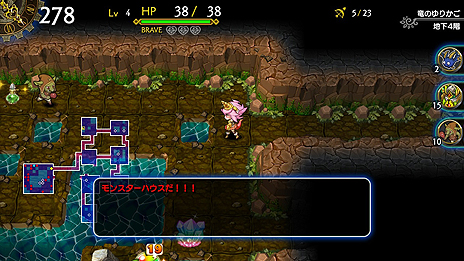 Ps4版 ドラゴンファングz 竜者ロゼと宿り木の迷宮 の配信が本日スタート しっかりやり込める本格ローグを目指したタイトル