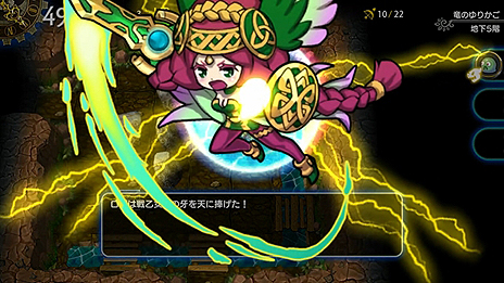 Ps4版 ドラゴンファングz 竜者ロゼと宿り木の迷宮 の配信が本日スタート しっかりやり込める本格ローグを目指したタイトル