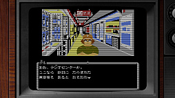 画像ギャラリー No.006のサムネイル画像 / レトロンバーガー Order 10:ミンゴス来店! 「ファミコレADV シュタインズ・ゲート」のレトロぶりは……と言うかシュタゲ自体が10年前だよ編