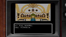 画像ギャラリー No.010のサムネイル画像 / レトロンバーガー Order 10:ミンゴス来店! 「ファミコレADV シュタインズ・ゲート」のレトロぶりは……と言うかシュタゲ自体が10年前だよ編