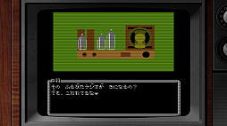 画像ギャラリー No.011のサムネイル画像 / レトロンバーガー Order 10:ミンゴス来店! 「ファミコレADV シュタインズ・ゲート」のレトロぶりは……と言うかシュタゲ自体が10年前だよ編