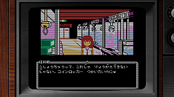 画像ギャラリー No.018のサムネイル画像 / レトロンバーガー Order 10:ミンゴス来店! 「ファミコレADV シュタインズ・ゲート」のレトロぶりは……と言うかシュタゲ自体が10年前だよ編