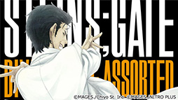 ꡼ No.014Υͥ / 奿15ǯǰ饤֥٥ȡSTEINS;GATE 15th LIVE - ONE WORLD -ס1027˳ŷ