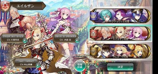 画像ギャラリー No.008のサムネイル画像 / 「ファンタジーアース ジェネシス」CBTレポートを掲載。スマホで挑む50対50の感触はいかに