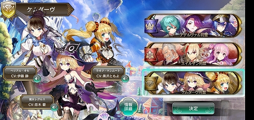 画像ギャラリー No.010のサムネイル画像 / 「ファンタジーアース ジェネシス」CBTレポートを掲載。スマホで挑む50対50の感触はいかに