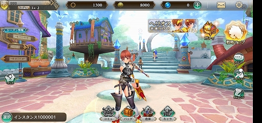 画像ギャラリー No.012のサムネイル画像 / 「ファンタジーアース ジェネシス」CBTレポートを掲載。スマホで挑む50対50の感触はいかに