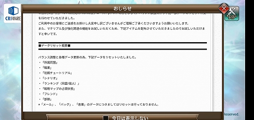 画像ギャラリー No.031のサムネイル画像 / 「ファンタジーアース ジェネシス」CBTレポートを掲載。スマホで挑む50対50の感触はいかに