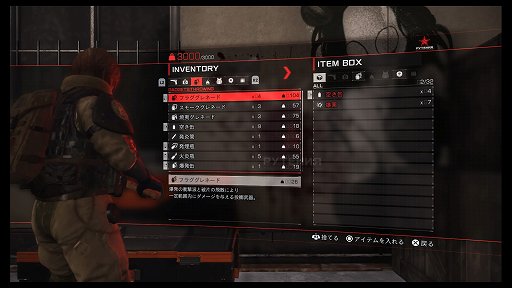 画像ギャラリー No.009のサムネイル画像 / 英雄なき戦場を生き抜く,シビアなサバイバルアクション。「LEFT ALIVE」プレイレポート