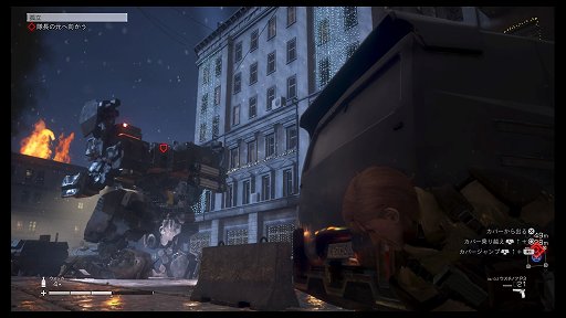 画像ギャラリー No.025のサムネイル画像 / 英雄なき戦場を生き抜く,シビアなサバイバルアクション。「LEFT ALIVE」プレイレポート