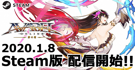 ���������꡼ No.001�Υ���ͥ������ / Steam�ǡ֥������٥륪��饤��-嫤���-�פ��ۿ����������ȡ����ޥ��ǤΥ�������ȤǤ�ץ쥤����ǽ