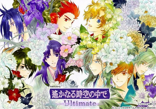 ꡼ No.004 | ʤ Ultimateס٥ȥɲå٥Ȥξ󤬸