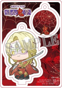 画像ギャラリー No.002のサムネイル画像 / 「ライブビデオ ネオロマンス❤フェスタ 遙か"鬼"祭」を収録したDVDのGAMECITY先行豪華版が本日発売