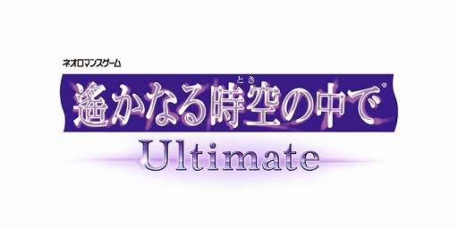 画像ギャラリー No.001のサムネイル画像 / 「遙かなる時空の中で Ultimate」,追加DLC「冬イベント」本日配信開始