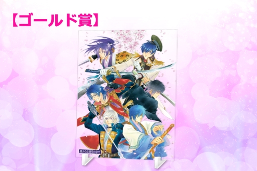 ꡼ No.025 | ֥ͥޥ&#10084;饤 饽ססʤ䤬ϡ٥ȥåξ