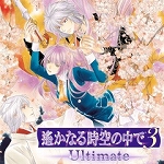 画像ギャラリー No.003のサムネイル画像 / コーエーテクモゲームスの女性向けタイトル8作品が最大52%OFFになるセールが開催