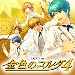 画像ギャラリー No.007のサムネイル画像 / コーエーテクモゲームスの女性向けタイトル8作品が最大52%OFFになるセールが開催