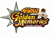 ܹRPGֶ⿧Υå٥!! Golden Memoriesפ2019ǯۿͽꡣTwitterڡ󤬥