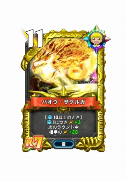 ꡼ No.007 | ֶ⿧Υå٥!! Golden Memoriesפ꡼ܡʥ鿴Ա祬ʤɤΥڡⳫ