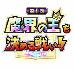 ꡼ No.001Υͥ / ֶ⿧Υå٥!! Golden MemoriesסPvP٥ȡ⳦β襤פ