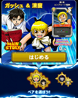 ꡼ No.008Υͥ / ֶ⿧Υå٥!! Golden MemoriesסPvP٥ȡ⳦β襤פ