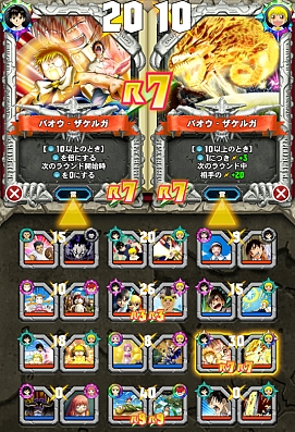 ꡼ No.009Υͥ / ֶ⿧Υå٥!! Golden MemoriesסPvP٥ȡ⳦β襤פ