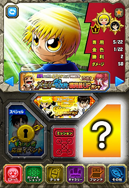 ꡼ No.012Υͥ / ֶ⿧Υå٥!! Golden MemoriesסPvP٥ȡ⳦β襤פ