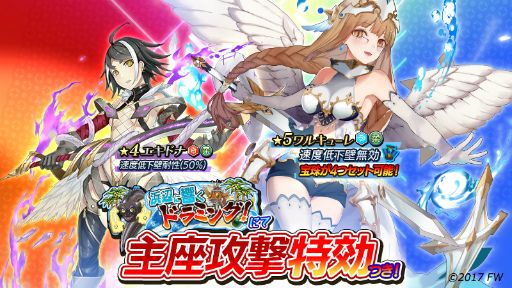 画像ギャラリー No.004のサムネイル画像 / 「ソラとウミのアイダ」,「水着制服」が手に入る期間限定イベント開催